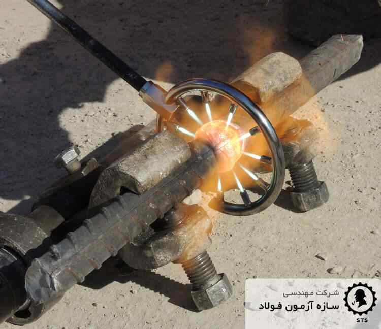 فورجینگ چیست