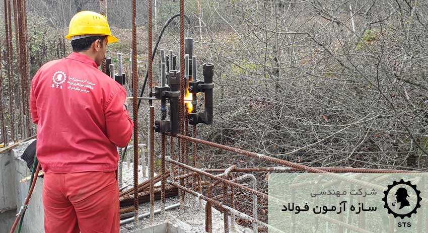 فورجینگ کار کیست