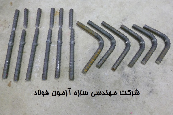 خطر بازرسی‌های غیرتخصصی در جوشکاری فورجینگ سر به سر میلگرد