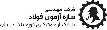سازه آزمون فولاد